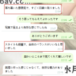 上品なお姉さん系が好き♡