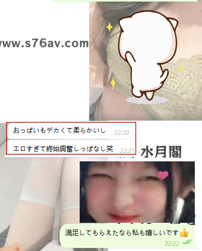 見た目は清楚でおとなしいのに