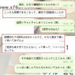 長身美人に癒やされる時間♡