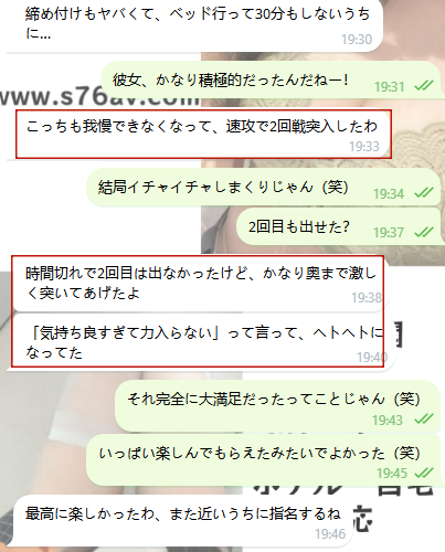 長身美人に癒やされる時間♡