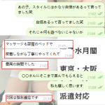本当のサプライズは実物♡