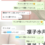 楽しくおしゃべりして、癒やしもいっぱい♡