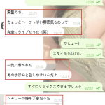 癒やされて、心まで満たされる♡