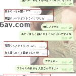 スラッとしたスタイルが魅力♡