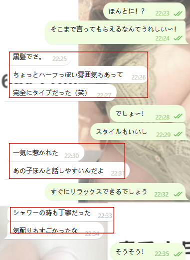 癒やされて、心まで満たされる♡