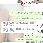 一度会ったら忘れられない♡