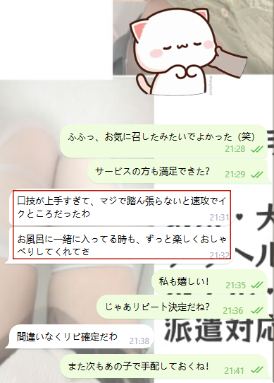 一度会ったら忘れられない♡