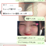 一度会ったら忘れられないかも♡