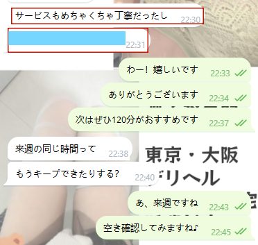 幸せな気持ちはずっと続く♡