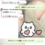 白くてすべすべなお肌♡