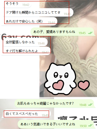 白くてすべすべなお肌♡