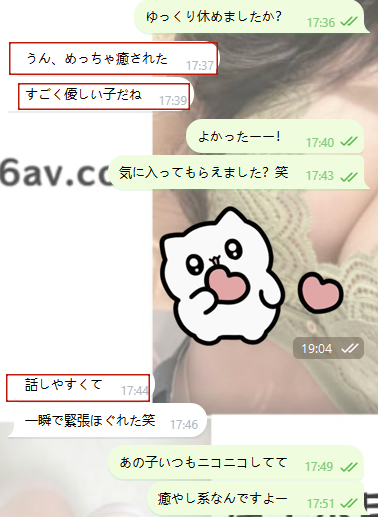 最初から最後まで優しさに包まれる感じ♡