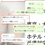 あっという間に時間が過ぎちゃう♡