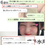 こんなに親しみやすくて明るい子、最高～♡