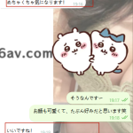 おすすめした子に即決♡