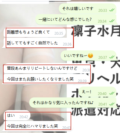 想像以上に素敵で、すっかり惹かれちゃった♡
