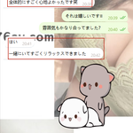 今回は新鮮で、すごく楽しかった～♡