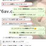 会った瞬間の笑顔にキュン♡