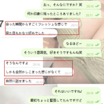 好みにぴったりで、新鮮さもたっぷり♡