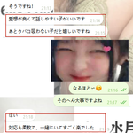親しみやすくて話しやすい♡