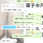 ゆっくり癒やされたいなら、時間は長めに♡