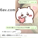 表情も目元も雰囲気も、全部好き♡