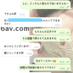 どっちも気になるけど、まずは私にしない？