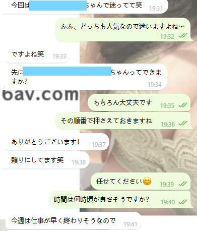 どっちも気になるけど、まずは私にしない？