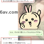 こんなに気が合う子は初めて、時間が足りない♡