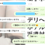 この行動力、ほんとにすごい～♡