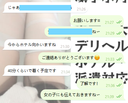 この行動力、ほんとにすごい～♡