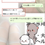細かい気配りが最高で、すっかり好きになっちゃった～♡