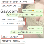 大きな瞳が可愛すぎる♡