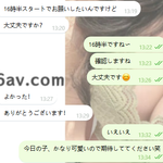 写真どおりに可愛い子だといいな～♡