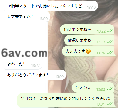 写真どおりに可愛い子だといいな～♡