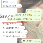 可愛さもリアクションも満点♡