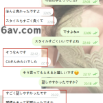 スタイルも良くて、おしゃべり上手♡
