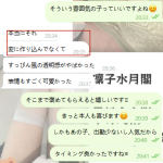 ナチュラルな透明感が魅力♡