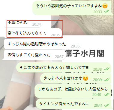 ナチュラルな透明感が魅力♡