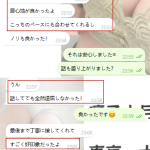 優しく寄り添ってくれる♡