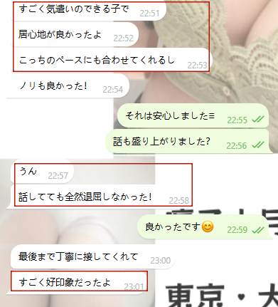 優しく寄り添ってくれる♡