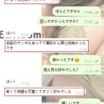 スタイル抜群で、おしゃべりも楽しい♡