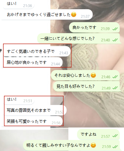可愛い笑顔で気配り上手♡