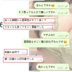 会った瞬間から心を奪われちゃう♡