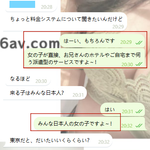 気になることは何でも凛子に聞いてね～