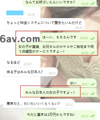 気になることは何でも凛子に聞いてね～