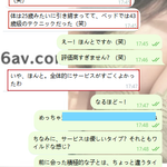みずみずしさも引き締まりも、20歳の女の子に負けない～♡