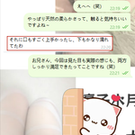 彼女感満点、最後まで手を抜かない～♡