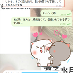 最後まで丁寧に対応してくれて、手抜きなし～♡