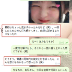 最初はちょっぴり恥ずかしがり屋、すぐに打ち解けちゃう～♡